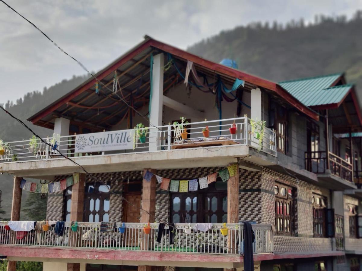 نزل Nagar في Soulville 2.0 المظهر الخارجي الصورة